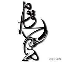 Le tenace - vulcain_Store